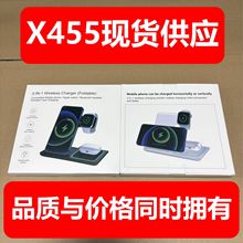 X455����һ�֙C�o��������m���O���ֱ������ۯB֧�ܟo����15W��