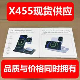 X455三合一手机无线充电器适用苹果手表桌面折叠支架无线充15W瓦