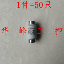 HUKE沪可螺旋式熔断器 RL1-15 熔芯380V 保险丝 6A 8A 10A 1