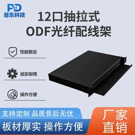 配线架;其他布线产品;保险柜