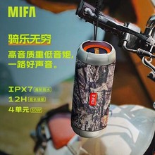 MIFA户外蓝牙音响大音量便携式插卡重低音炮自行车骑行运动小音箱