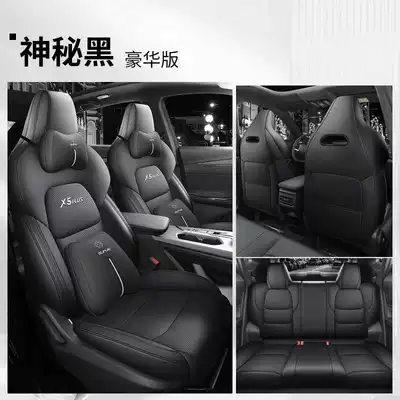 Modelə uyğun (Original) oturacaq örtükləri, 2026 Changan X5 Plus seat - mysterious-black-deluxe-edition-full-coverage-for-rear-seats-note-the-model-year
