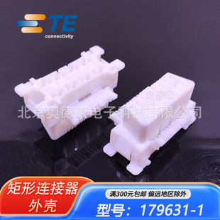 TE 179631-1 �����B�����⚤ 16PIN ĸ�β�� �N�i ԭ�b�F؛