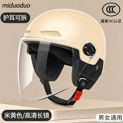 seasons, Motosiklet kaskı (dəbilqə) - 3c-certification-beige-high-definition-transparent-long-mirror-detachable-ear-protection-555