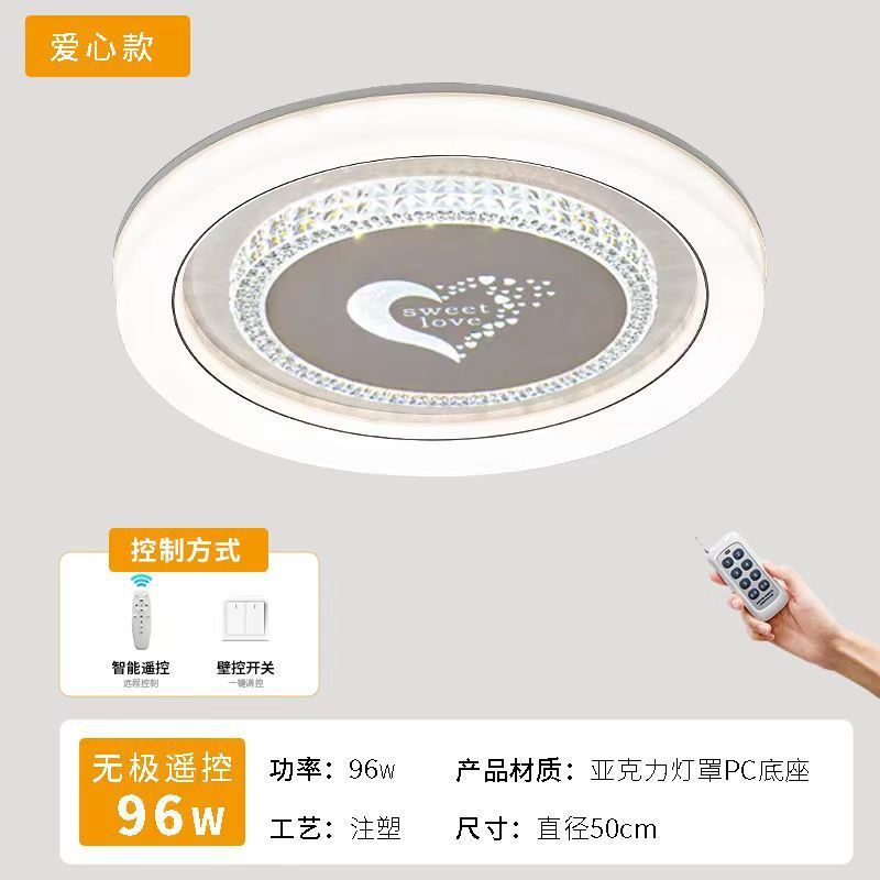 LED 音声専用ランプ 2025 ランプコレクション家庭用中山ラウンド寝室長方形ルームシンプルなランプ|undefined