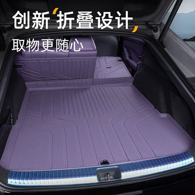 Trunk Mat Trunk Mat, 25-26 Model-Specific