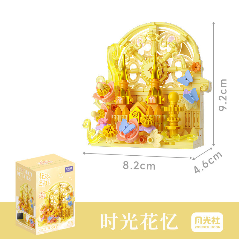 月光社花筑艺境冰箱贴积木diy手工玩具创意拼装女生礼物2025新款|undefined
