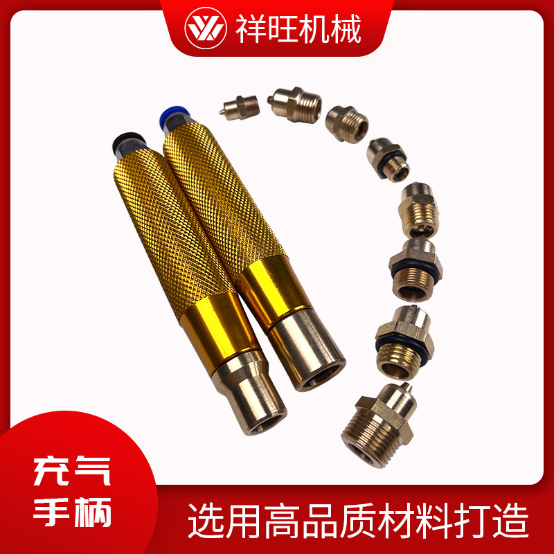 厂家供应气胀轴充气手柄 气涨轴圆头气嘴批发 规格齐全手胀轴配件