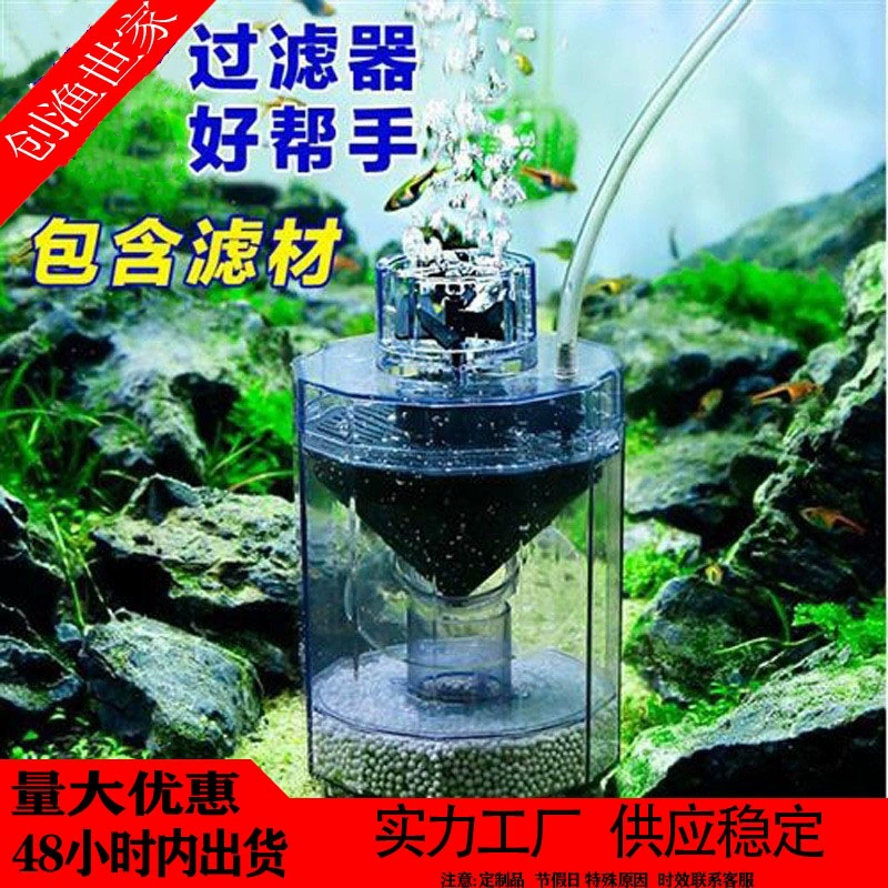Принудительный всасывающий стул фильтр Автоматическая очистка аквариума фильтр осадка пневматическая вода фея, аэробная очистка воды