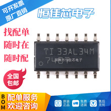 ԭ�b��Ʒ SN7407DR SOIC-14 ��·���_��/����оƬ