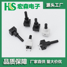 6*6带护套轻触开关四脚插件带帽按键开关6*6加护套按键开关耐高温