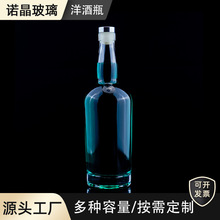 �S�ҹ���700mL��ʿ����ķ�ƺ��J�i���ƿ �ߙnľ��ƽ�ڱ����׾�ƿ