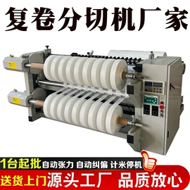 木工机械;包装辅助设备;其他包装设备