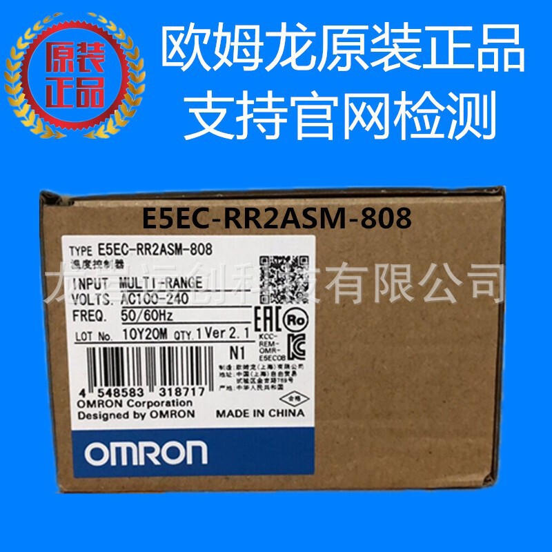 E5Ec-Rr2Asm-808 Omron Omron Thermostat Brand New Original Genuine Spot