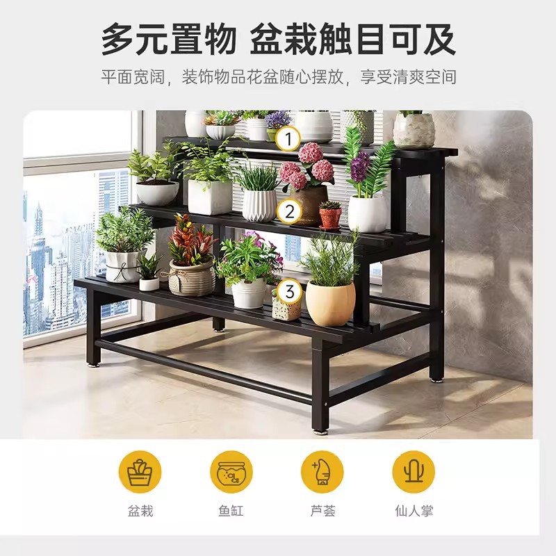 Estante de flores balcón estante escalonado plantas multicapa soporte de maceta de hierro forjado estante de flores sala de estar tipo piso