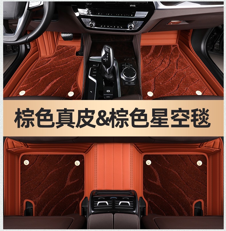 Customized for BMW x1x3x4x5 car 5 series 3 series 4 series 7 series 530li525li320li foot pad