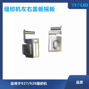 YS���I�p�x�C������m���927/928��A�C�����w��u�w�i߅�C