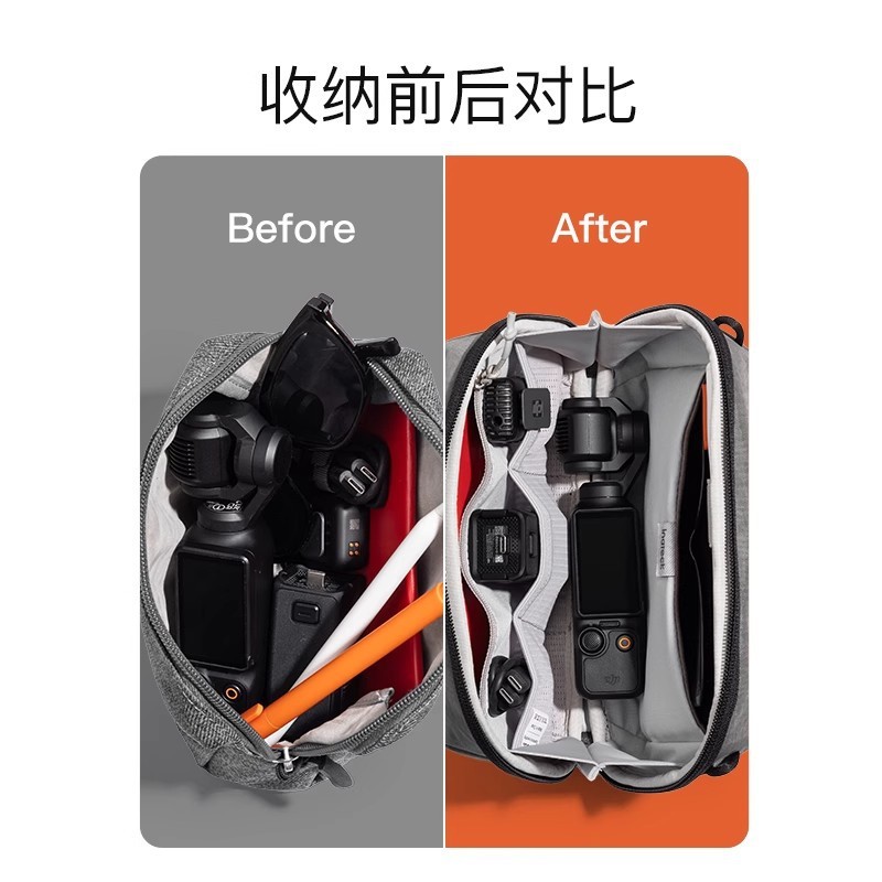 2025 新しいデータケーブル火山収納袋大容量充電器アクセサリーバッグ DJI pocket3 収納袋|undefined