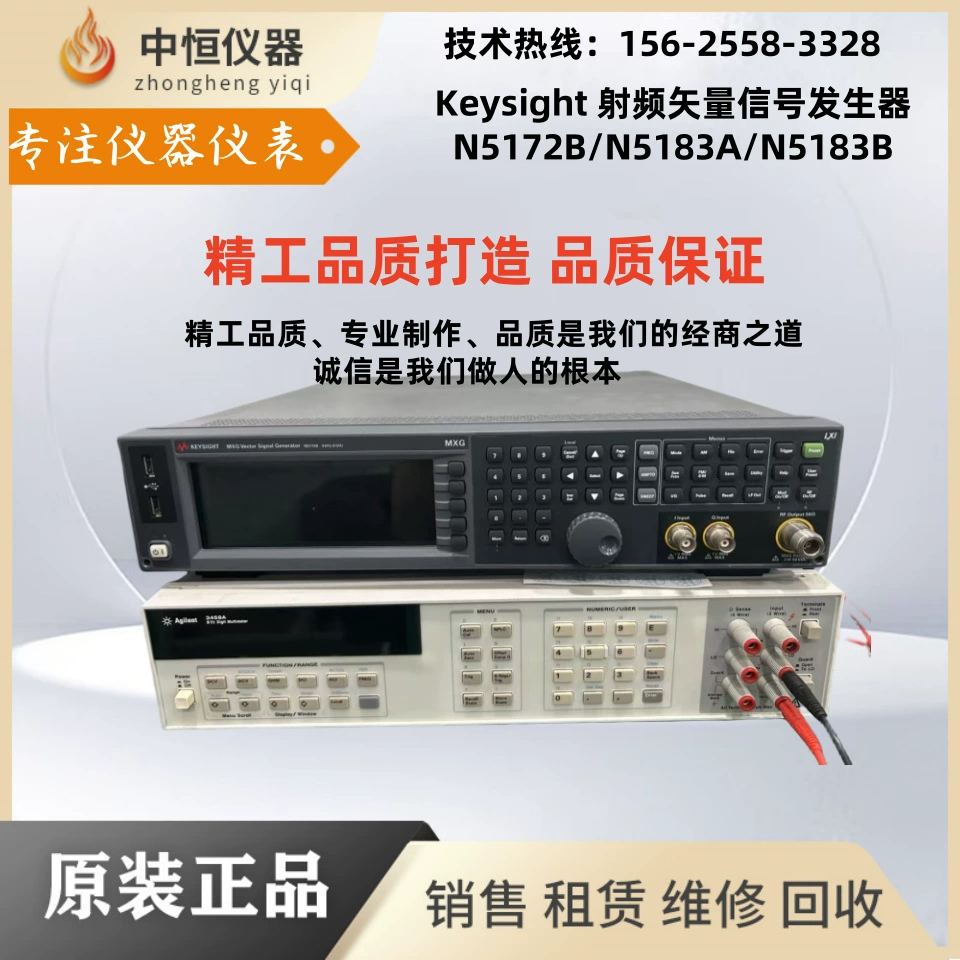 Генератор сигналов Agilent N5172B N5182A N5183A N5183B