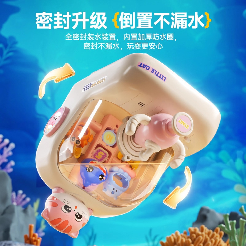 2025新款儿童喷水游戏机电动声光射水玩具宝宝幼儿园机构礼品批发|undefined