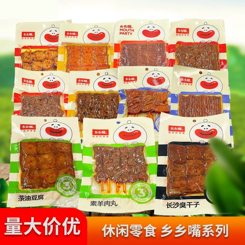Xiangxiangzui Quick Mouth Tofu 80 г Специальные квадраты тофу из Хунани Закуска Changsha Stinky Tofu.