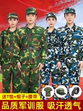 军训迷彩服套装男女大学生军训服套装夏季薄款上衣裤子草绿色服装