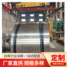 ROHS合格430不锈钢带 10CR17亮面不锈钢卷  盐雾试验48小时合格