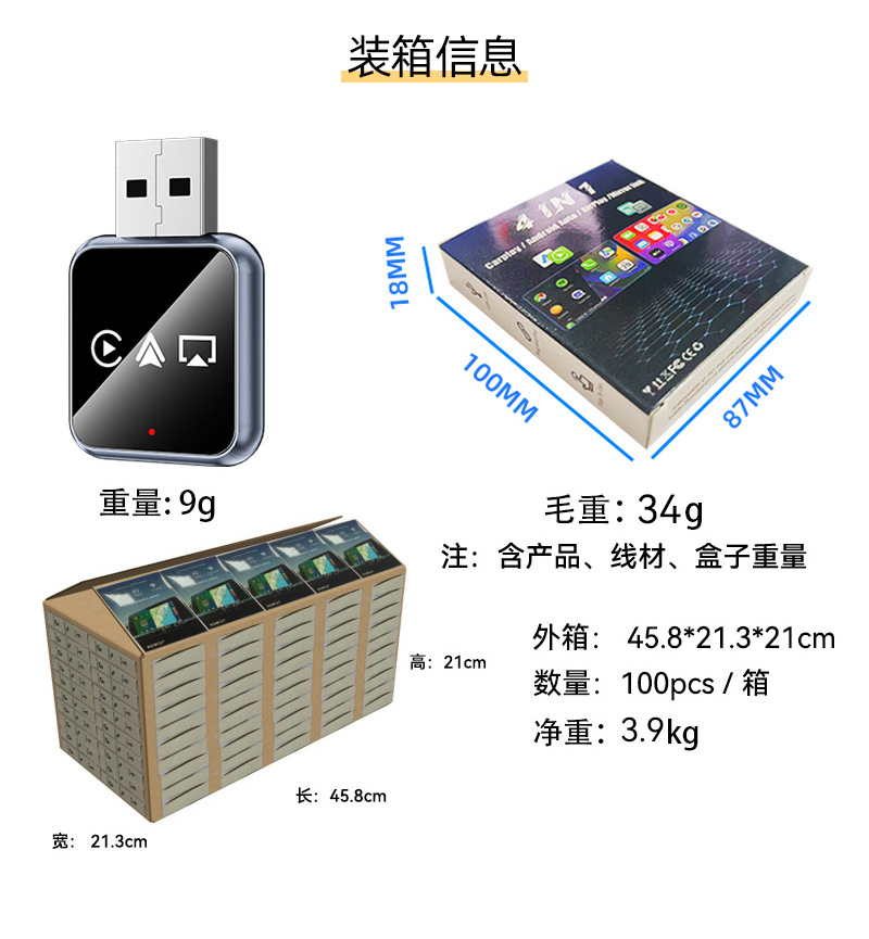 Cross-Border Carplay Wireless Adapter 4-in-1 Car-Machine Interconnection Mirror Screen Projection Smart Reverse Control Carplay Box