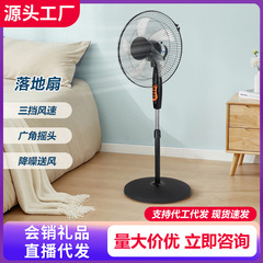 フロアファン 16inch ブラック家庭用扇風機マルチスピード調整可能なハイパワー 5 ブレードフロアスタンド型シェイキングヘッドメーカー