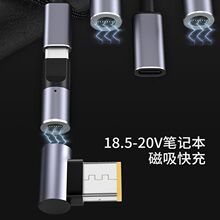 Type-C�DDC�Դ�T�_������늾�PD100W�m��춹Pӛ����X����Դ��