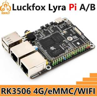 Luckfox Lyra Pi Rk3506 Linux Development Board Mipi/Dsi Display Wifi6/4G