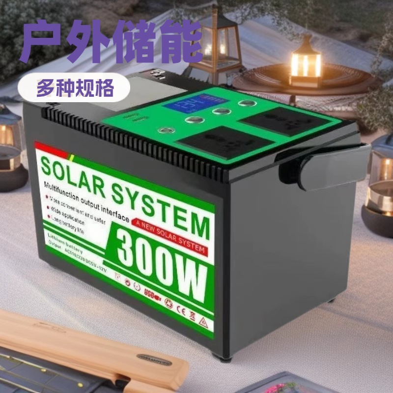户外储能电瓶 逆变器一体储能电瓶Portable power supply 220v