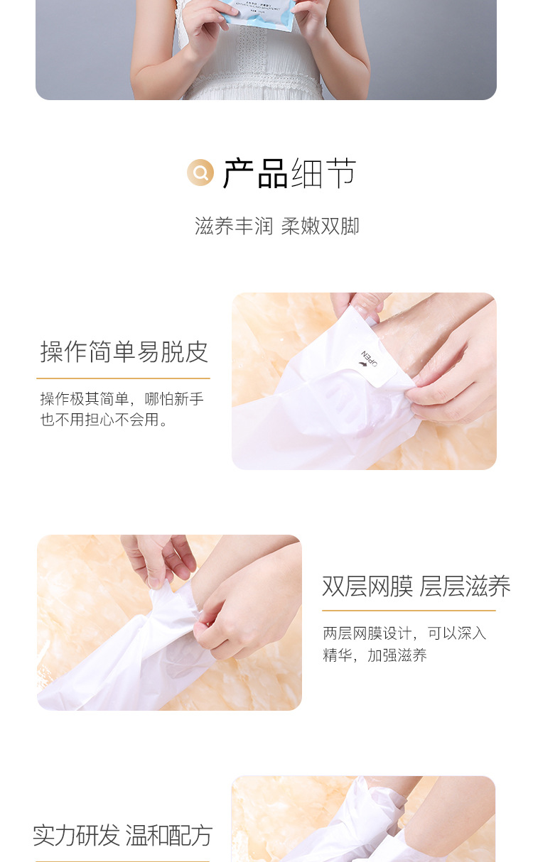 详情_07.jpg