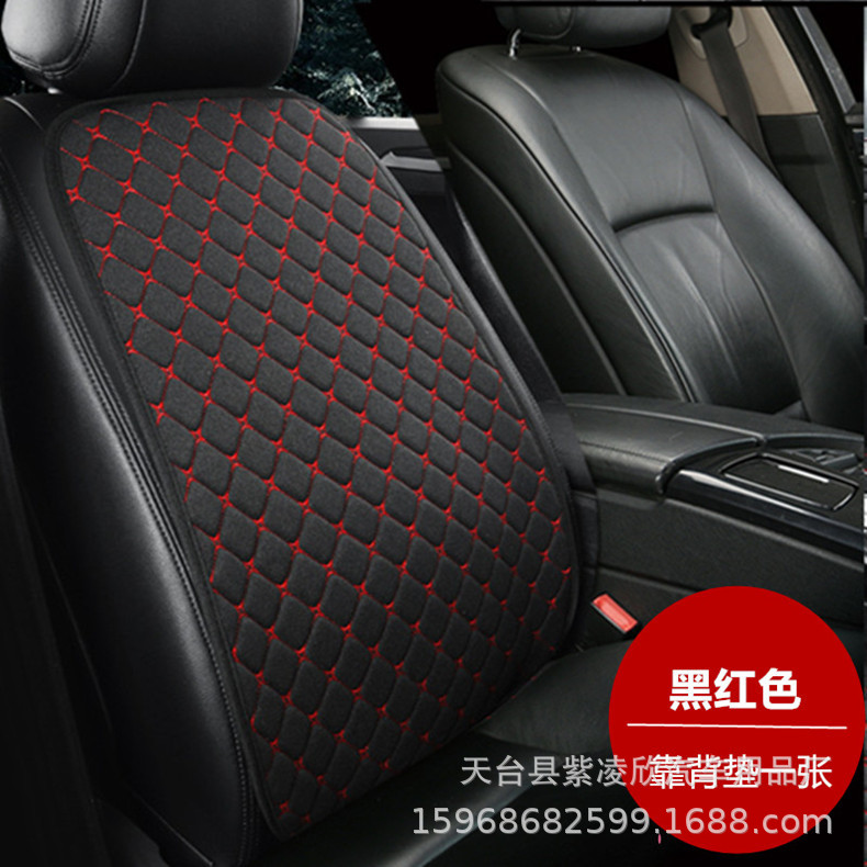 Car Lumbar Support, Four-Season Blended Linen Breathable Backrest, Car Lumbar Support Cushion, Office Anti-Slip Seat Cushion