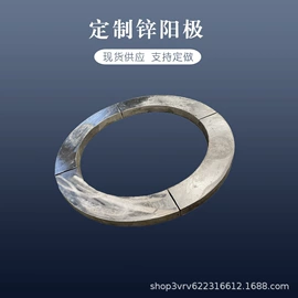 铝合金;锌合金;管道辅助材料