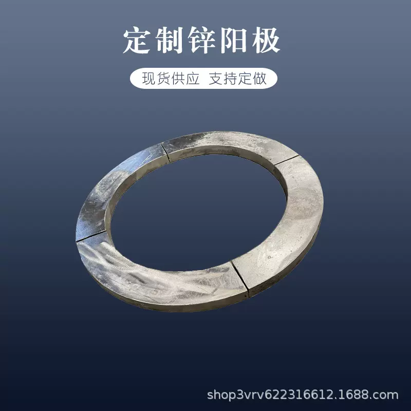 锌阳极锌块船用防腐锌块锌合金牺牲阳极来图锌合金阳极