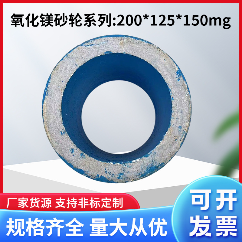 ֱĥɰ200*125*150mgظˮĥɰ ĥɰ