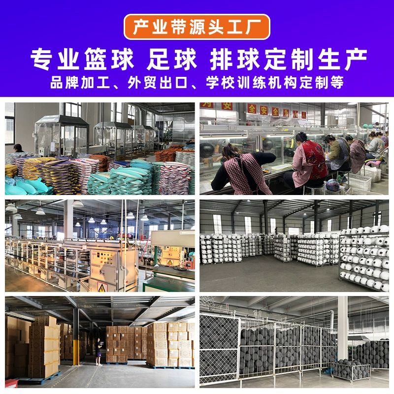 No. 5 Lighting Nights Football FOOTBALL reflective PU machine sewing football PVC game training football wholesale