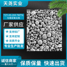 ����ᐷ�������� 7wt%ᐷ�������� ����99.9 �߼�ᐷ���� ���