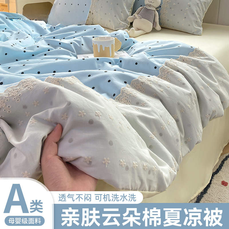 Colcha fresca de verano de algodón de nube de una sola pieza, dormitorio de estudiantes individual de verano, juego de cuatro piezas, edredón de verano de seda de hielo, lavable a máquina