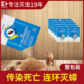 科凌虫控杀蟑饵剂蟑螂药家用厨房
