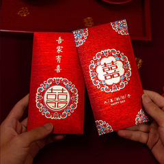 Creative double happiness character thousand yuan red envelope wedding gift red envelope bag double happiness parents offering tea engagement wedding mouth-luck envelope