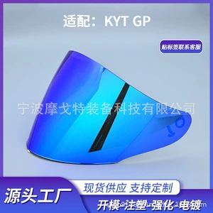 Kyt Gp Nfj motosiklet dəbilqələri üçün universal mövsümi yarım dəbilqə linzası