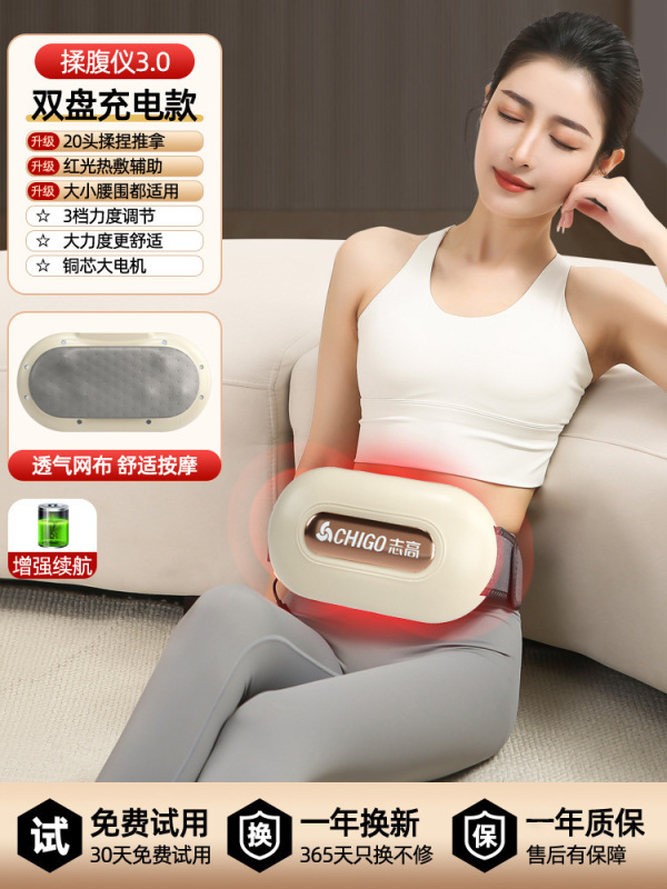お腹もみ器、砭石翡翠マッサージ、お腹もみ器、腹部、首、腰、お腹マッサージ、無煙灸マッサージ|undefined