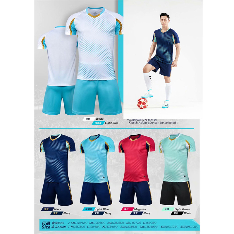 足球服定字号制套装男印短袖球员版比赛训练运动队服衣服订个性制|ms