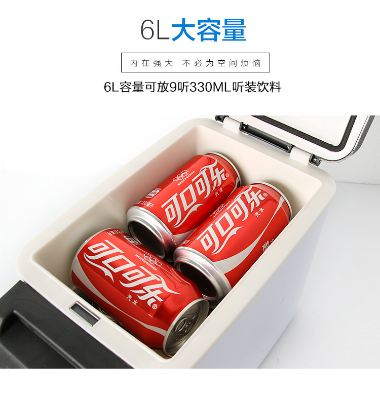 Car 4L Mini Refrigerator, Dual-Use for Home and Car, Portable Car Refrigerator, Outdoor Cooler Box for Car Users