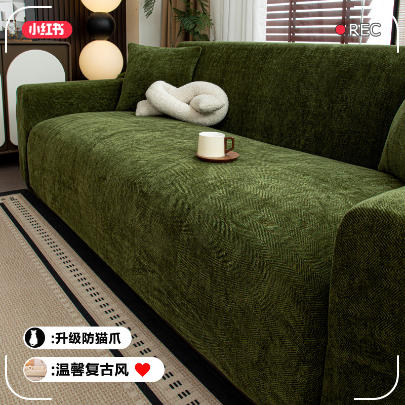 Cover de sofá todo incluido anti-gato agarra 2025, nuevo sofá antideslizante cojín cubierta de cuatro estaciones cubierta protectora integral universal
