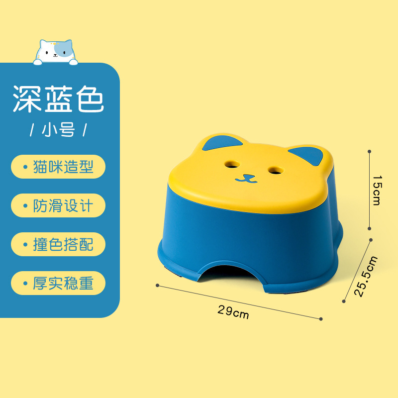 Taburetes de dibujos animados caseros de plástico grueso taburetes redondos taburetes altos taburetes creativos taburetes bajos para adultos taburetes para niños taburetes