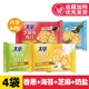 (4 bags, 64 packs in total) scallion + seaweed + sesame + milk salt 400g * 4 packs