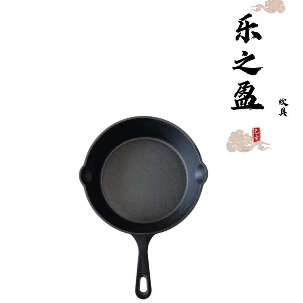 코팅 없는 주철 스테이크 프라이팬 세트, 인덕션 가스 겸용, 두꺼운 철팬, 드라이 팬, 논스틱 팬